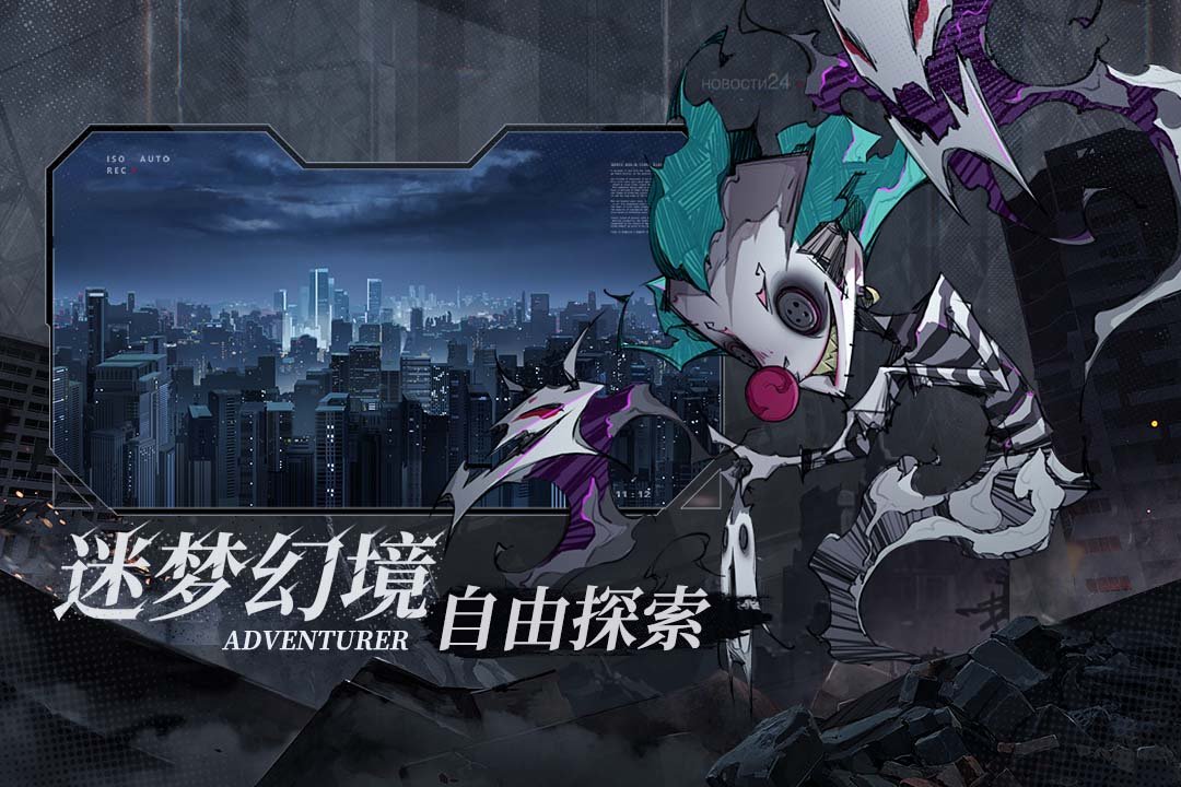 都市冒险高手0.1折扣版1