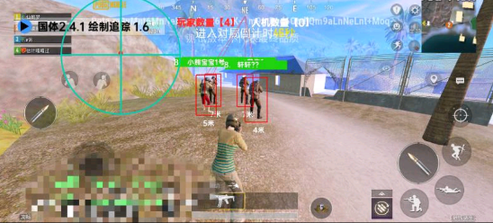pubg小威国体插件防闪0