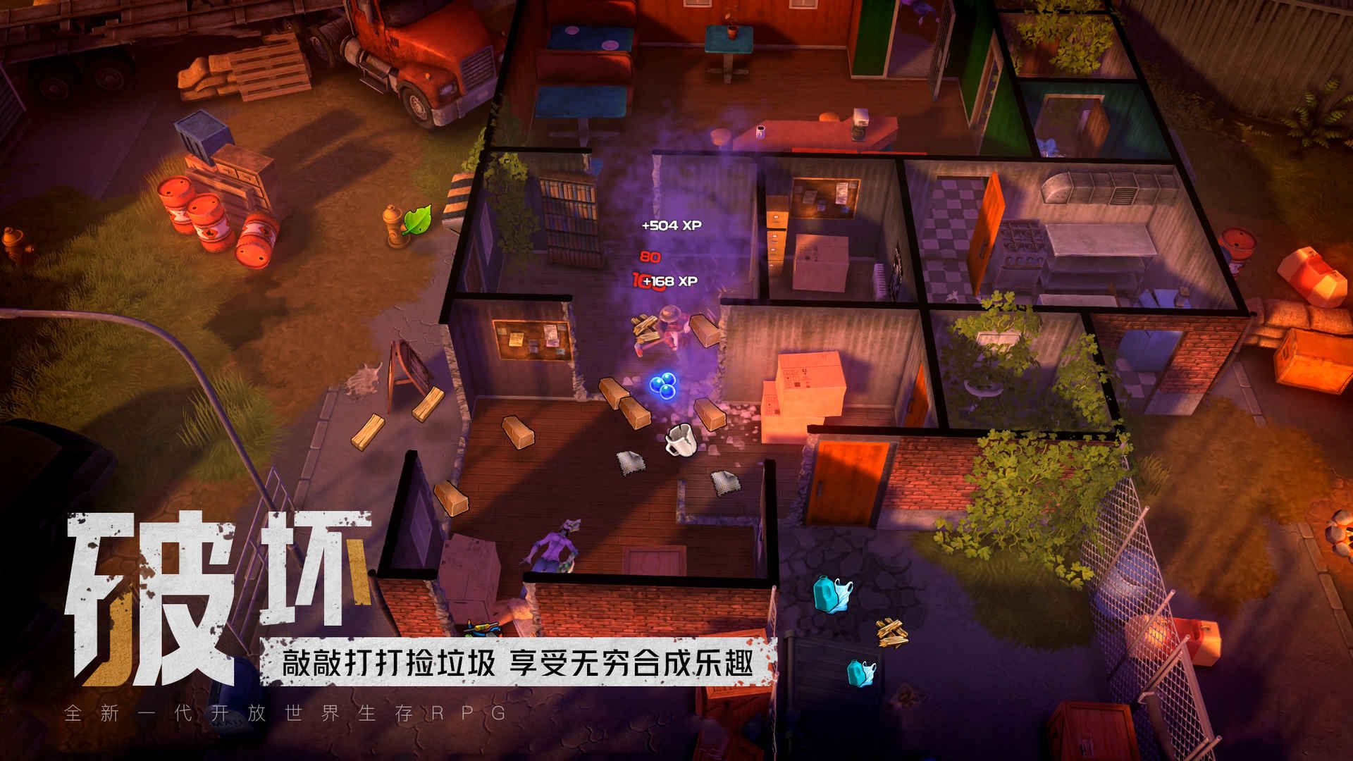 TapTap我的水世界求生分享版0