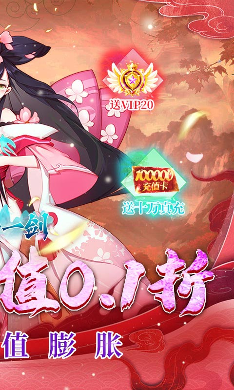 沧海一剑1