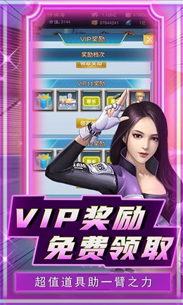 联盟崛起2