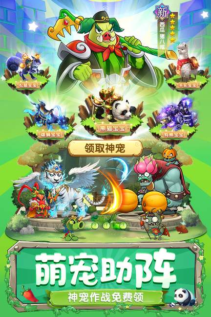 切菜狂人内购版1