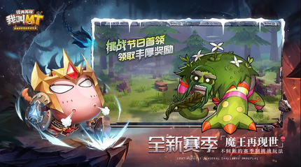 我叫mt经典再现无限资源3