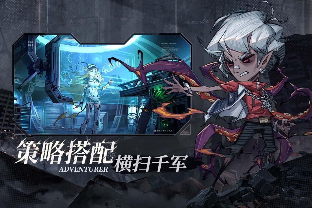 都市冒险高手0.1折扣版0