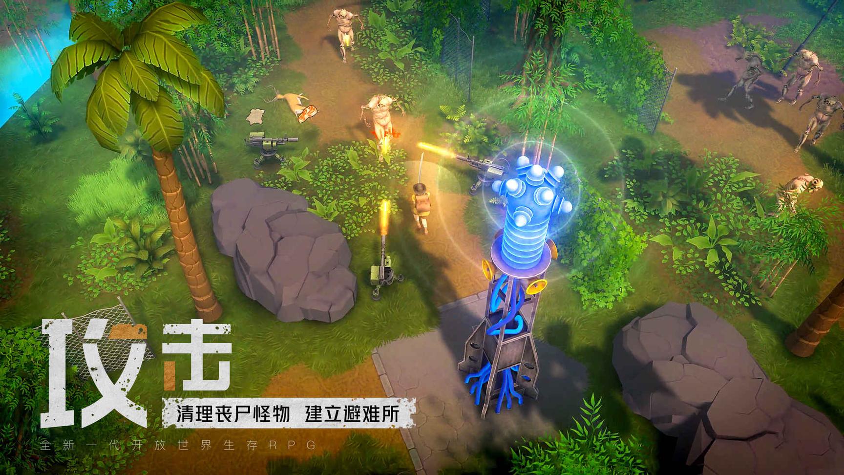 TapTap我的水世界求生分享版7