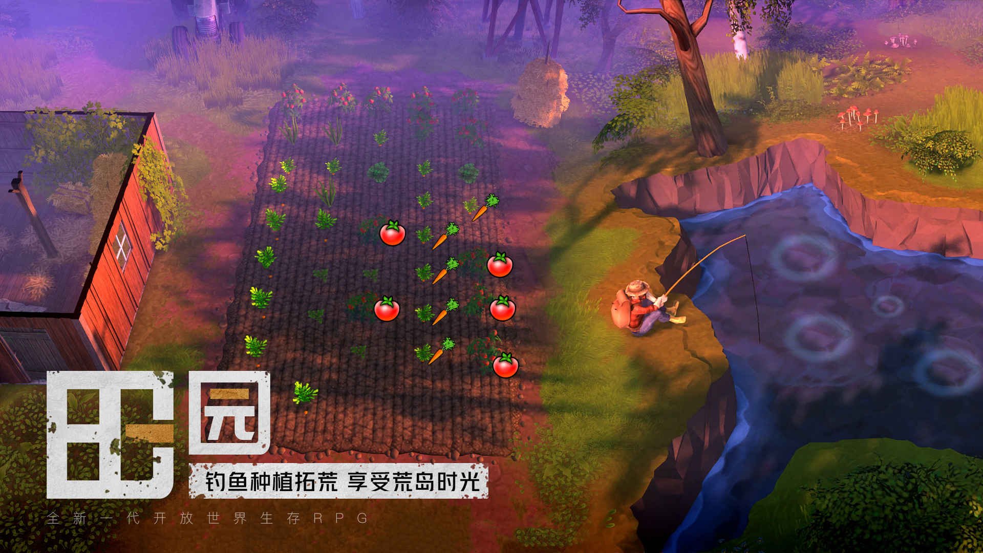 TapTap我的水世界求生分享版1