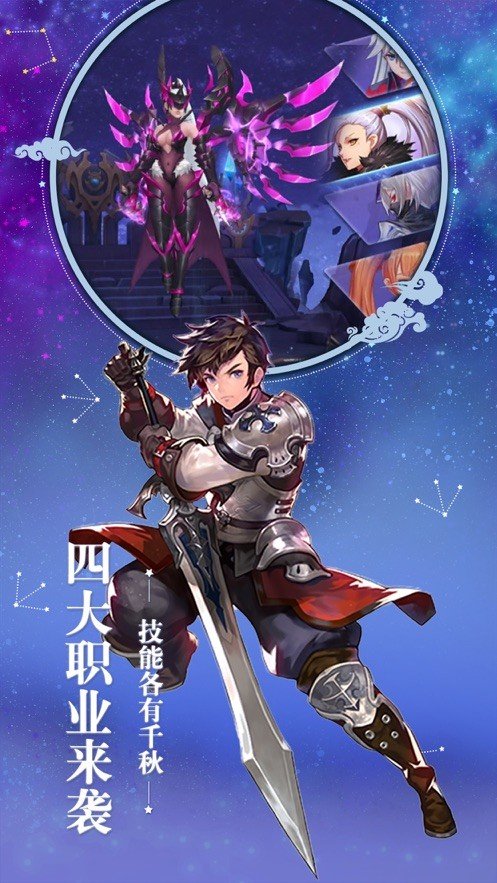 零界召唤内购版0