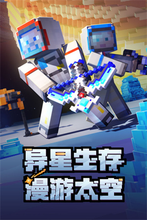 我的世界惊变100天整合包1