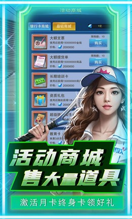 联盟崛起0