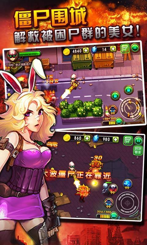 暴击猎人分享版1