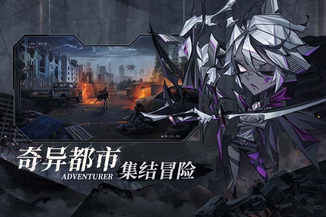 都市冒险高手0.1折扣版4